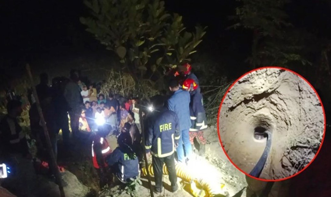 গভীর নলকূপের গর্তে পড়ে গেছে ৩ বছরের শিশু